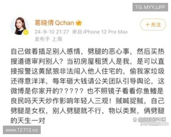 17吃瓜：那些你不知道的明星黑料内幕